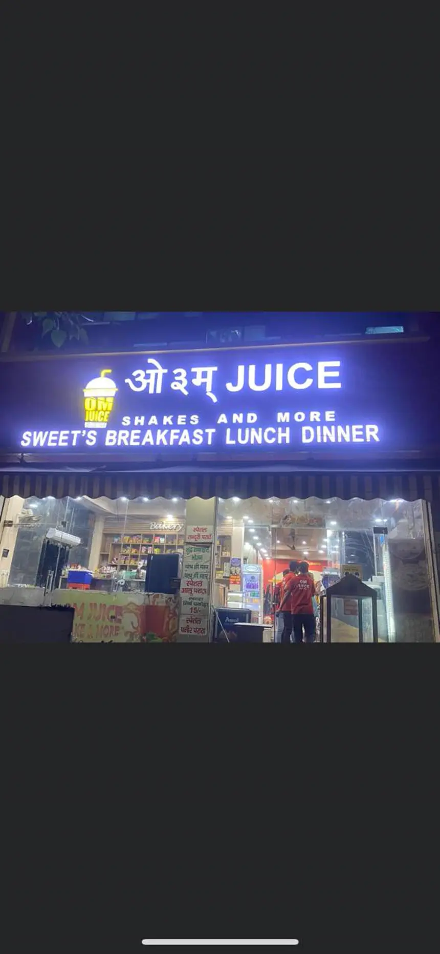 Inside OM Juice & Shakes